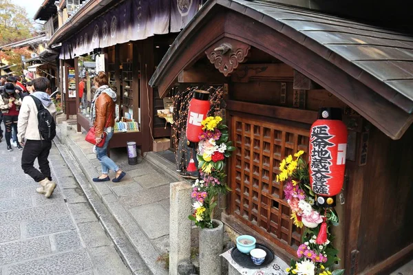 Quioto no Japão — Fotografia de Stock