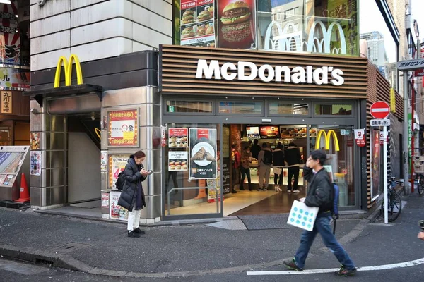 Макдональдс, Япония — стоковое фото