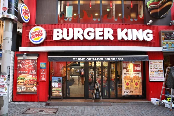 Burger King, Japan — Stockfoto