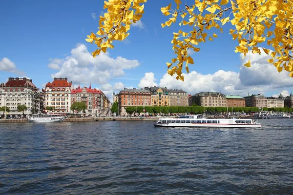 Stockholm in autumn — Stock Photo, Image