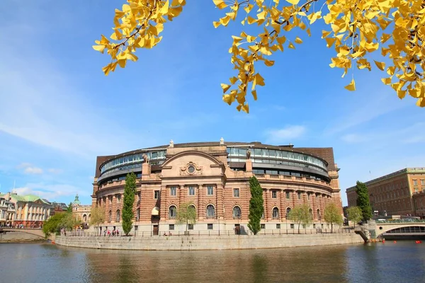 Parlement van Zweden — Stockfoto