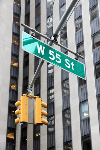 55. street, New York — Stock Fotó