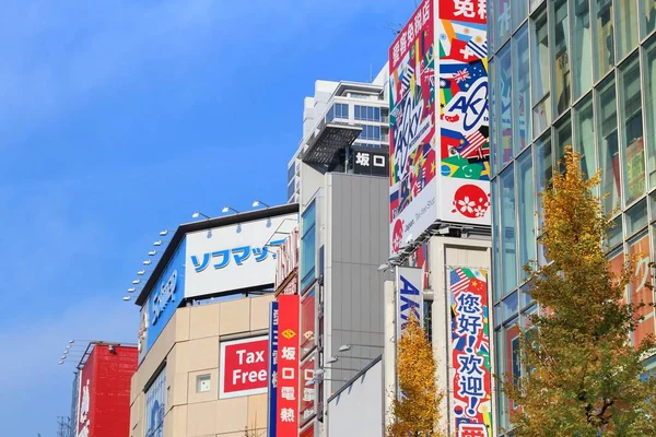 Akihabara, Tokio en Japón —  Fotos de Stock