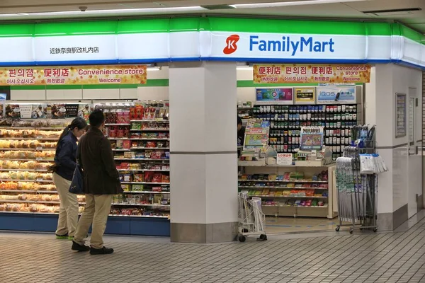 FamilyMart, negozio giapponese — Foto Stock