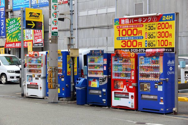Vending machines, Japan