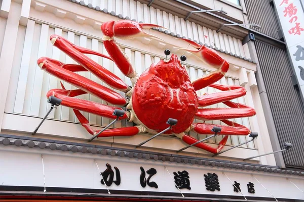 Crabe d'Osaka au Japon — Photo