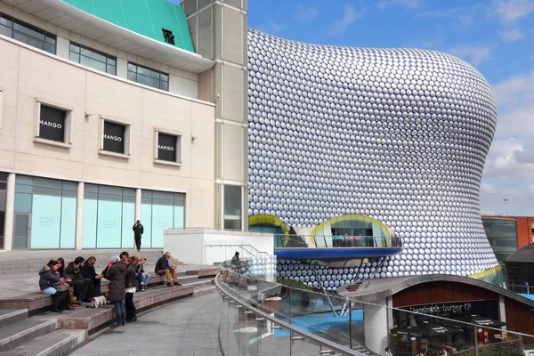 Birmingham Reino Unido - Bullring — Fotografia de Stock