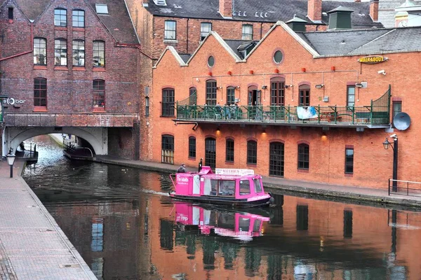 Gas Street Basin — Stock Photo, Image