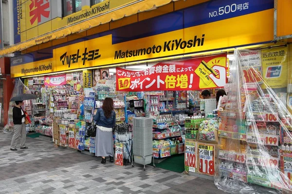 Farmacia en Japón — Foto de Stock