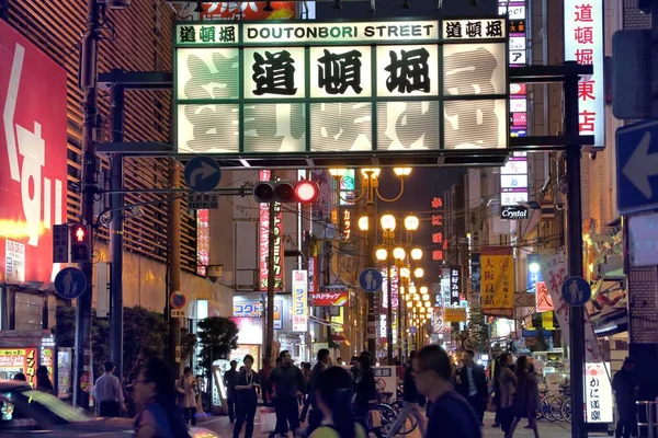 Dotonbori, Osaka - Japonia — Zdjęcie stockowe