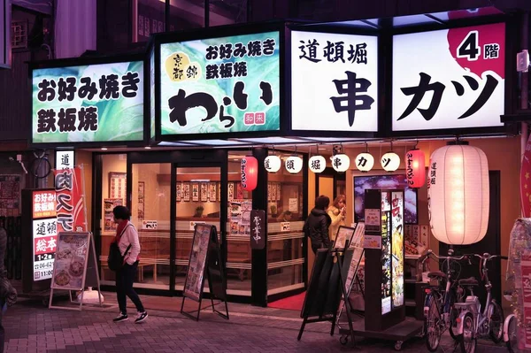 日本大阪餐馆 — 图库照片