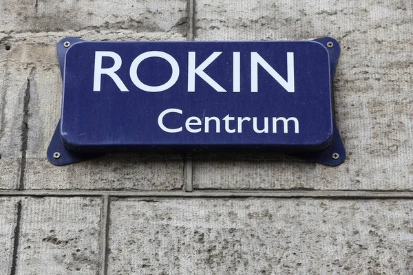 阿姆斯特丹Rokin街 — 图库照片