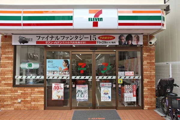 7-Eleven loja de conveniência — Fotografia de Stock