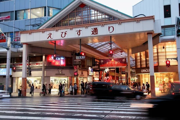 Hiroshima City, Japón — Foto de Stock