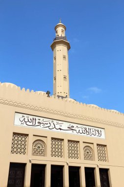Bur Dubai Ulu Camii