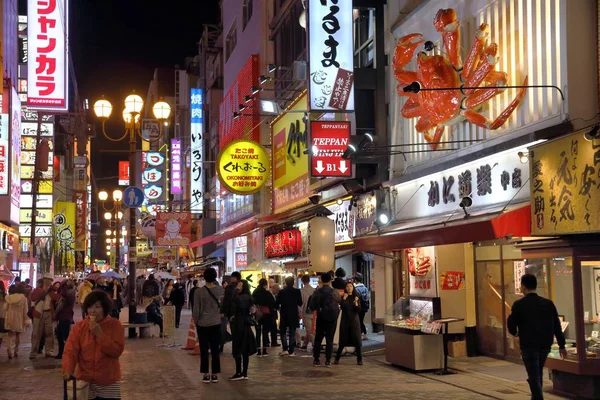 Osaka Stadt Nacht — Stockfoto