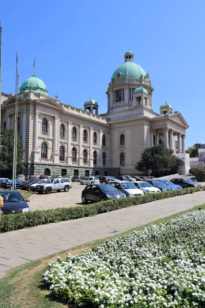 Belgrade Parliament - city architecture — Stock Photo, Image