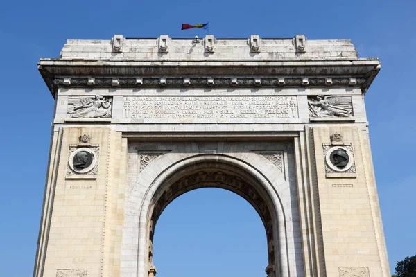 Arco trionfale di Bucarest — Foto Stock