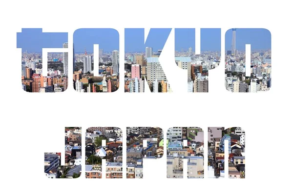 Texto de viagem Tóquio — Fotografia de Stock