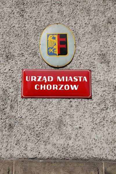 Ayuntamiento de Chorzow — Foto de Stock