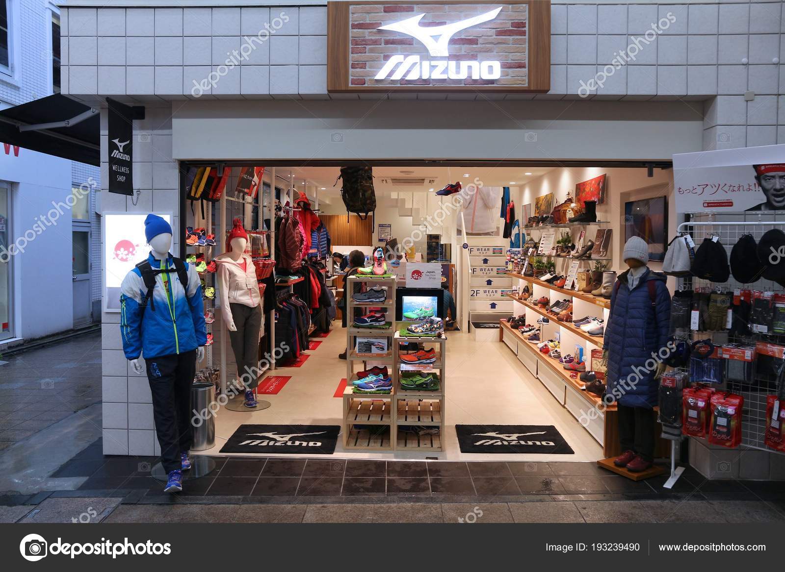 mizuno factory outlet