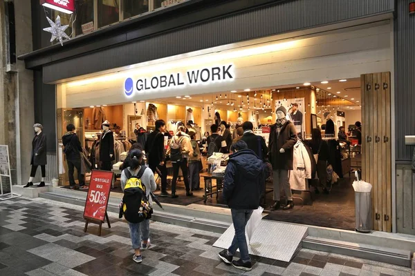 Tienda de moda Japón — Foto de Stock