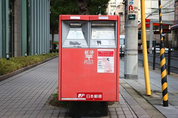 Giappone Post — Foto Stock