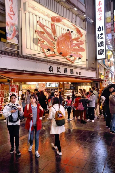 Osaka Japonya Kasım 2016 Nsanlar Dotonbori Street Japonya Nın Osaka — Stok fotoğraf