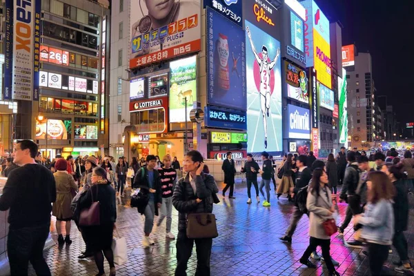 Osaka Japão Novembro 2016 Pessoas Visitam Rua Dotonbori Osaka Japão — Fotografia de Stock