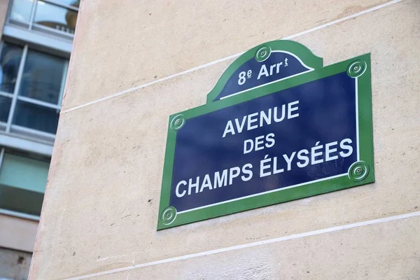 Λεωφόρος Champs-Elysees — Φωτογραφία Αρχείου