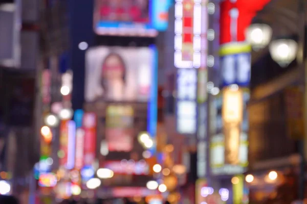 Światła miasta w Tokio — Zdjęcie stockowe