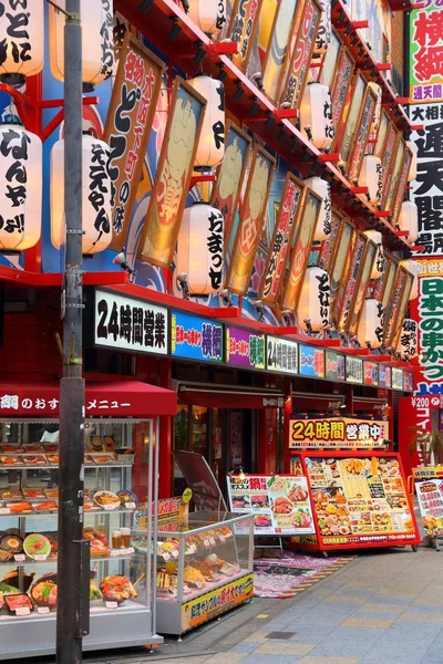 Osaka Restoranı — Stok fotoğraf