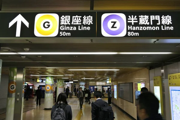东京地铁线路 — 图库照片