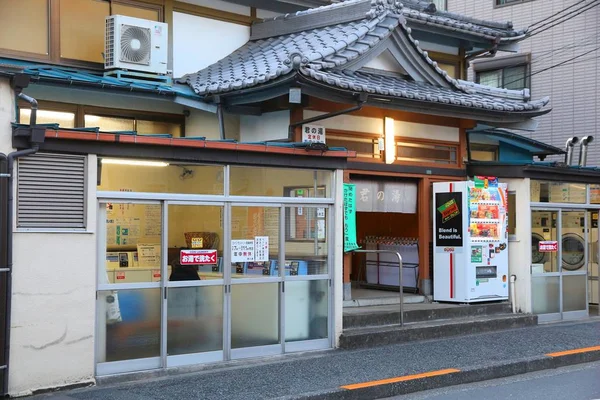 Japanse wasserette — Stockfoto