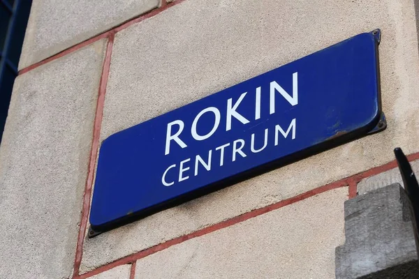 Rokin Street, Amsterdam — Stockfoto