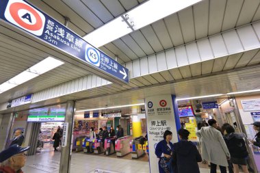 Tokyo Metro İstasyonu