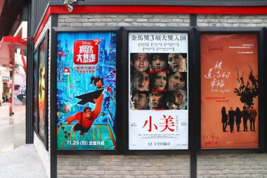 TAIPEI, TAIWAN - 5 Aralık 2018: 89 'da Ximending Bölgesi, Taipei' deki Dijital Sinema Salonu. Ralph İnterneti Kırdı, Xiao Mei, ve Ellerindekiler.