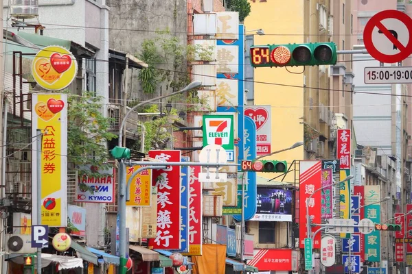 2018年12月5日 台北市の大化街の近くに店舗を構える 大同区大化街は台北で最も古い商店街の一つです — ストック写真