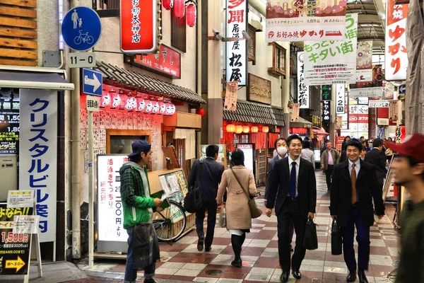 Осака Япония Ноября 2016 Года Люди Посещают Закрытую Торговую Улицу — стоковое фото