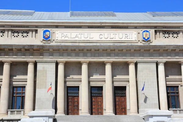 Ploiesti City Roemenië Gemeentelijk Paleis Van Cultuur Palatul Culturii — Stockfoto