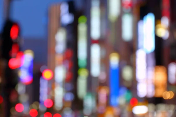 城市夜灯 新宿病房 解像度模糊的城市霓虹灯背景 — 图库照片