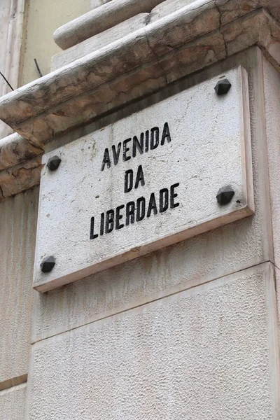 Znak Avenida Liberdade Lizbonie Portugalia Aleja Wolności — Zdjęcie stockowe