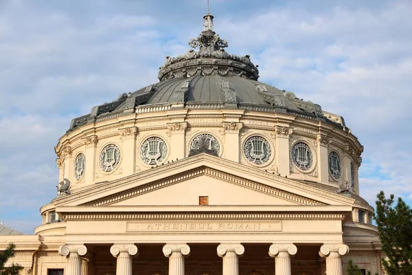 Miasto Bukareszt Rumunia Rumuńska Sala Koncertowa Athenaeum Atheneul Roman — Zdjęcie stockowe