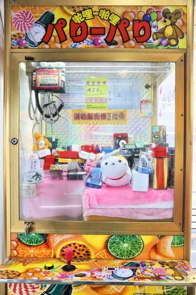 Keelung Taiwan November 2018 Klauwmachinespel Keelung Taiwan Klauw Machine Arcades — Stockfoto