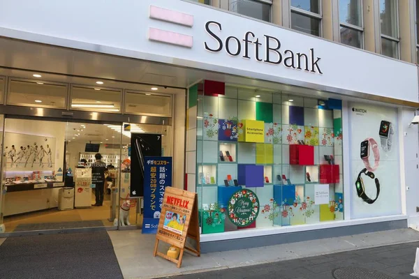 Tokyo Japan December 2016 Softbank Mobiltelefonnätbutik Tokyo Japan Det Finns — Stockfoto