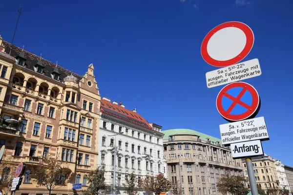 Viena Austria Septembre 2011 Carretera Cerrada Sin Señales Estacionamiento Ciudad —  Fotos de Stock