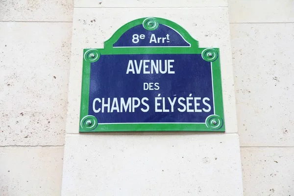 Avenue Champs Elysees Paris Frankrike Kända Gatuskyltar — Stockfoto