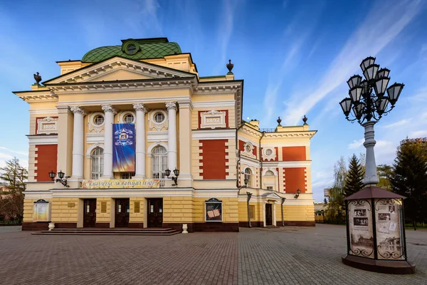 Irkutsk Russia 2020 러시아 이르쿠츠크 Okhlopkov Drama Theatre Irkutsk Academy — 스톡 사진