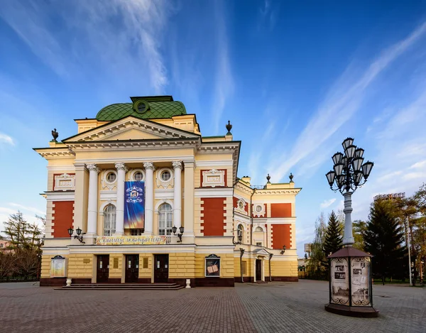 Irkutsk Russia 2020 러시아 이르쿠츠크 Okhlopkov Drama Theatre Irkutsk Academy — 스톡 사진