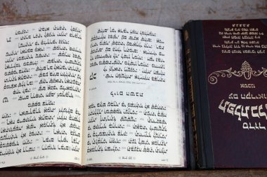 Kudüs'teki ağlama duvarı, İbranice İncil